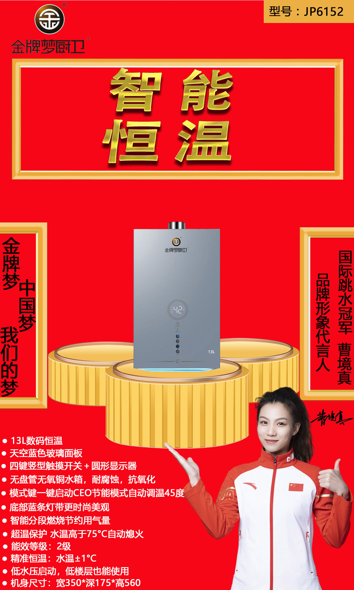 新增 燃热6152 4980-.jpg