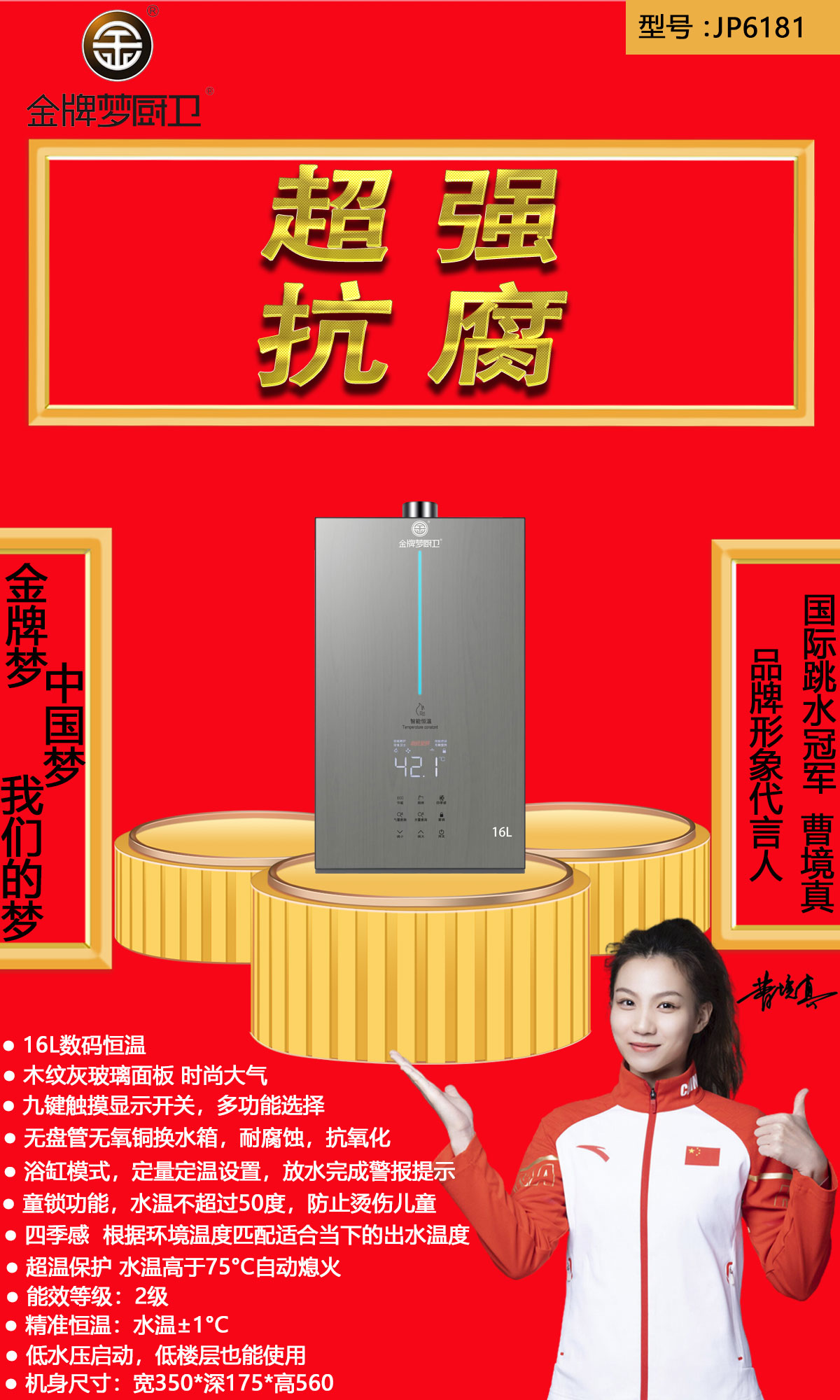 新增 燃热6181  6280-.jpg